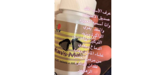 منتاجات طبيعية صحية مئة بالمئة - 5