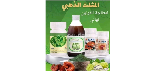 منتاجات طبيعية صحية مئة بالمئة - 6