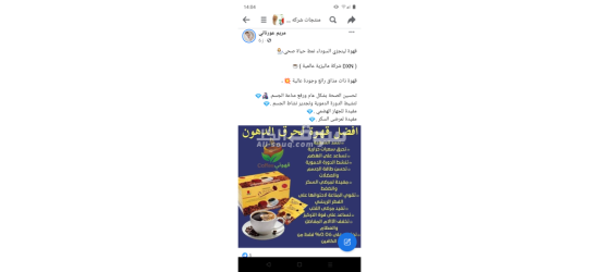 منتاجات طبيعية صحية مئة بالمئة - 10
