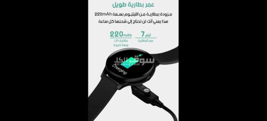 ساعة دكية شحن مجاني دفع عند الإستلام - 2