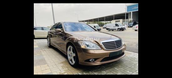 مرسديس S350 موديل 2009 لببيع - 2