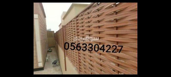 سواتر بلاستيك سواتر لكسان سواتر حديد 0563304227 - 3