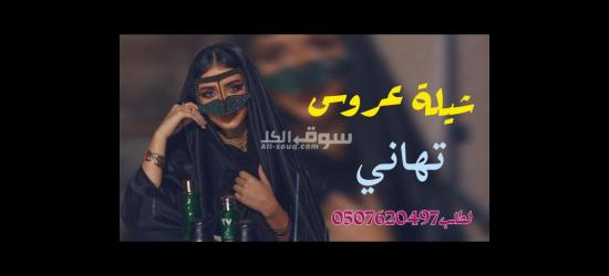 استديو تنفيذ شيلات بالاسماء - 17