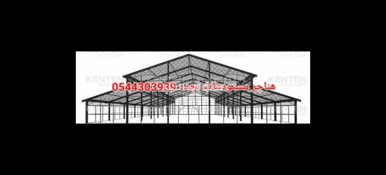 حداد في جده 0544303939 - 6