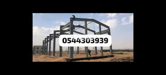 حداد في جده 0544303939 - 10