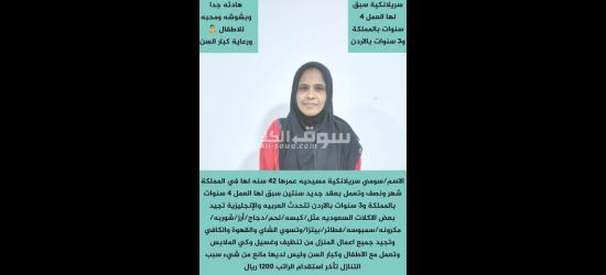 عاملات للتنازل - 2