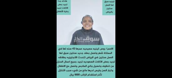 عاملات للتنازل - 4