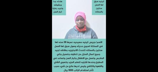 عاملات للتنازل - 6