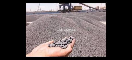 حثالة الحدید FOB بندرعباس إیران - 5