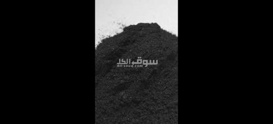 حثالة الحدید FOB بندرعباس إیران - 8