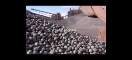 حثالة الحدید FOB بندرعباس إیران - 15