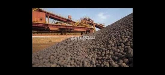 حثالة الحدید FOB بندرعباس إیران - 17