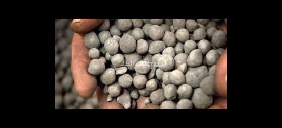 حثالة الحدید FOB بندرعباس إیران - 19