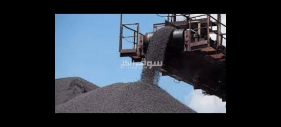 حثالة الحدید FOB بندرعباس إیران - 20