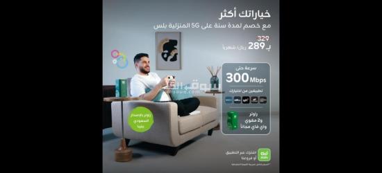 راوتر زين 5G CPE 5 - فائق السرعة H155 381 تقنية عالية  انترنت غير محدود - 4