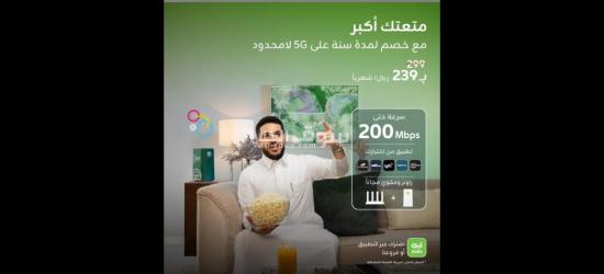 راوتر زين 5G CPE 5 - فائق السرعة H155 381 تقنية عالية  انترنت غير محدود - 5