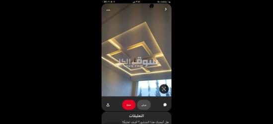 جده حي الشاطئ - 5