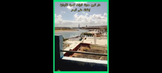 منزل في المملكة المغربية مدينة الرباط قصبة الأوداية - 3