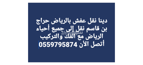 شراء المكيفات المستعمله - 7