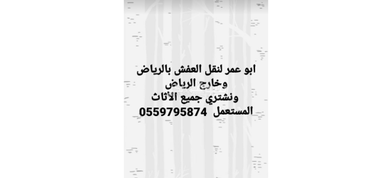 شراء المكيفات المستعمله - 9