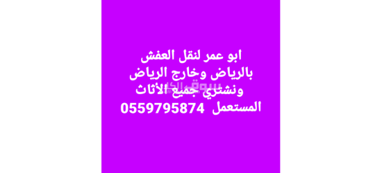 شراء المكيفات المستعمله - 14