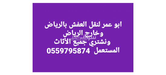 شراء المكيفات المستعمله - 15