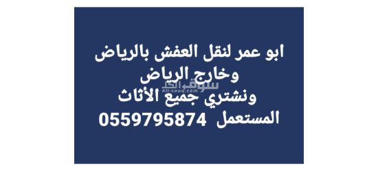 شراء المكيفات المستعمله - 16