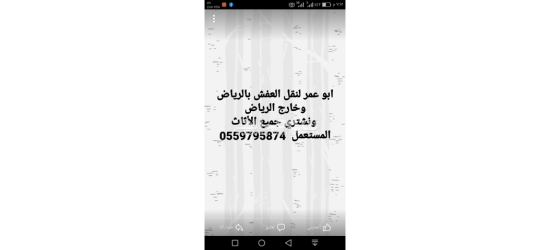 شراء المكيفات المستعمله - 17