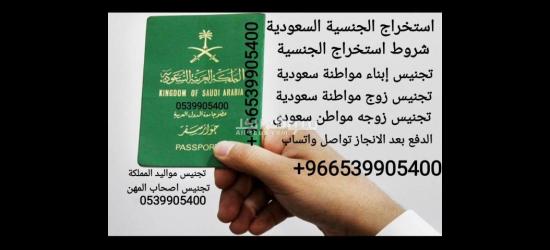 مكتب استخراج تصريح زواج - 7