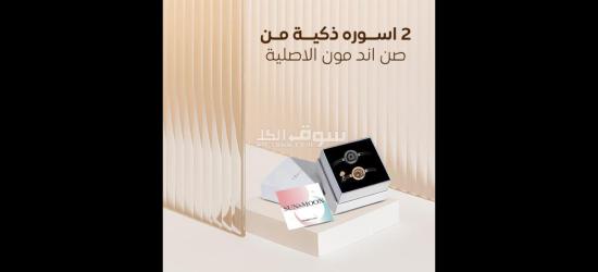 "أساور الحب الذكية – لمسة واحدة توصل مشاعرك في أي وقت" - 3