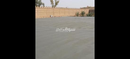 صبة مزانية صبة مروحية صبة ديكور صبة سكريت ورشة عماره مستودعات صبه مطبوعة صبة0557446302 - 6