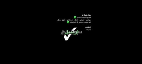 خدمات عامه