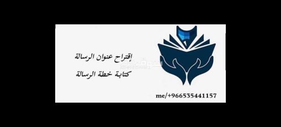 مكه المكرمه حي الشوقية - 1