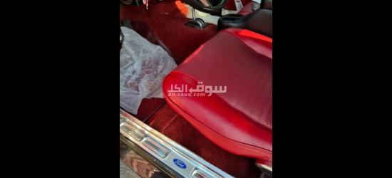 رنية - 5