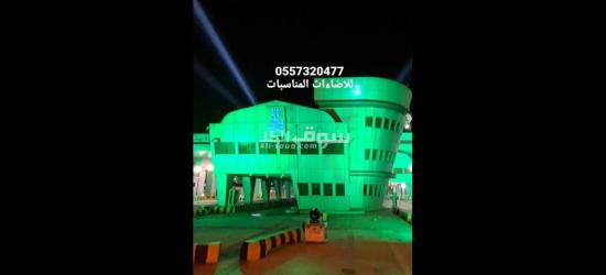 تاجير بالونات كشافات نفيخات لمبات دميه افتتاحات - 6