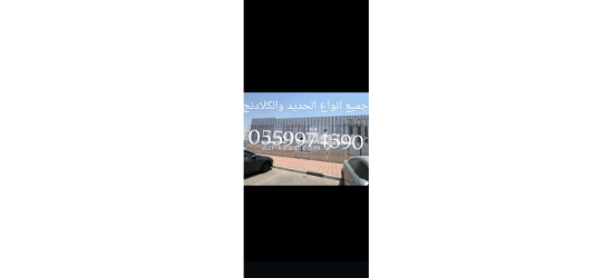 مقاولات عامه كنبليت عظم بالمواد وتسليم مفتاح تشطيب ترميم وجميع انواع المقاولات - 4