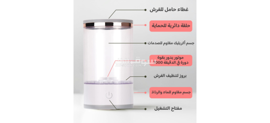 عرض 2 حبة غسالة المكياج - 3