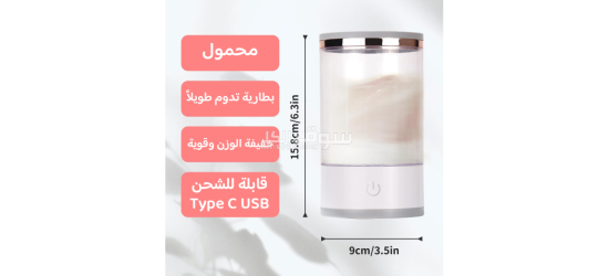 عرض 2 حبة غسالة المكياج - 4