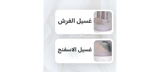 عرض 2 حبة غسالة المكياج - 6