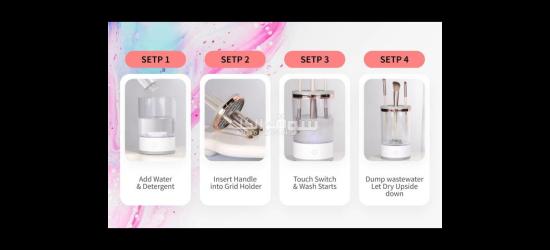 عرض 2 حبة غسالة المكياج - 12