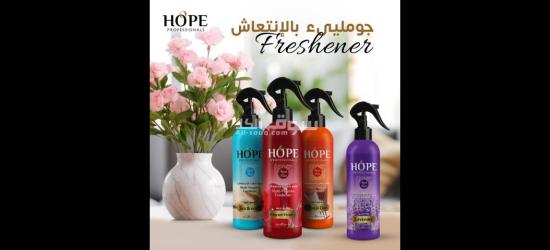 مطلوب وكلاء وتعاون تجاري لمنتجات العناية الشعر والكريمات