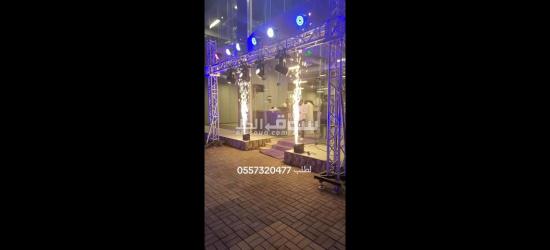 تجهيزات افتتاحات حفلات كشافات اضاءات اليوم ا******ني - 4