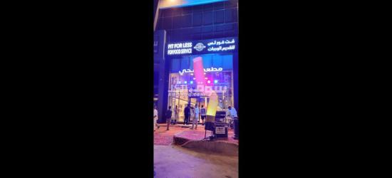 قوس بالونات نفيخات كشافات اضاءات ليزر للافتتاحات
