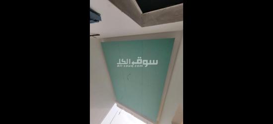 معلم جبس بورد وسمنت بورد وجبس مستعار - 11