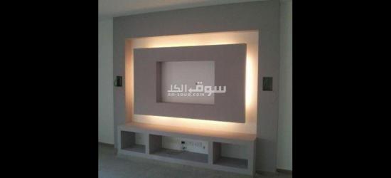 معلم جبس بورد وسمنت بورد وجبس مستعار - 4