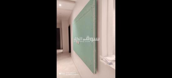 معلم جبس بورد وسمنت بورد وجبس مستعار - 8