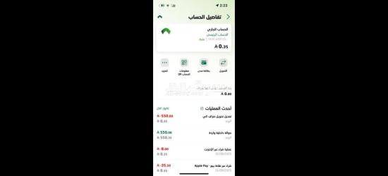 تعقيب