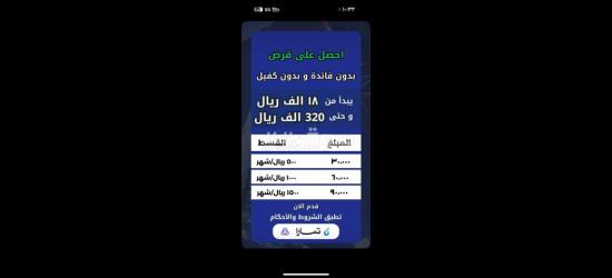 القصيم بريدة