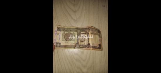 عمله قديمه - 2