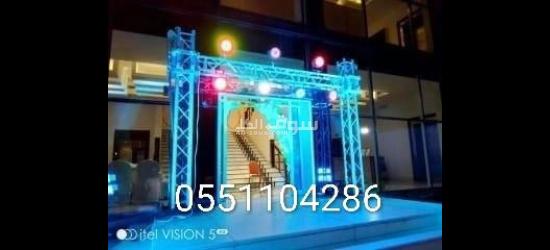 يوجد لدينا جميع الاضاءات والبوابات والليزرات وادوات الافتتاح وادوات الحفلات - 5
